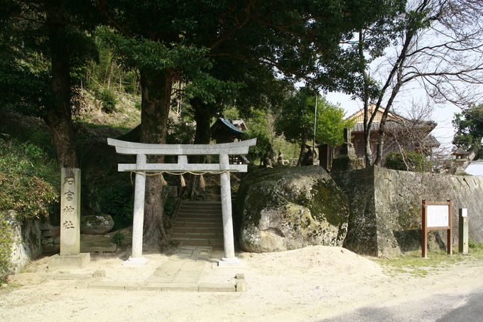 石宮神社