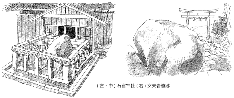 夫婦岩
