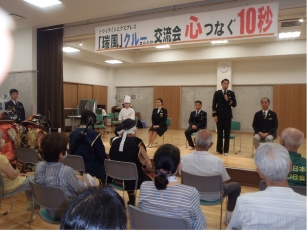 瑞風クルーの挨拶