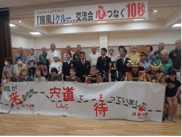 記念撮影会