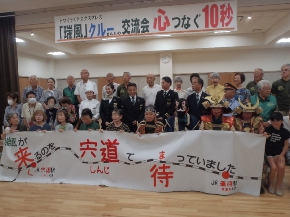 記念撮影会
